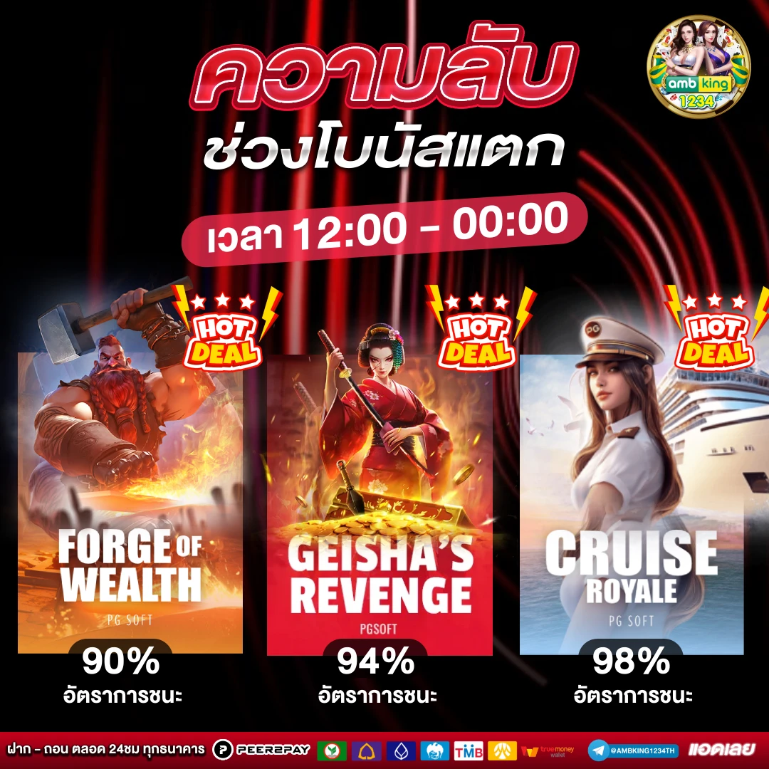 เว็บสล็อตอันดับ 1 ของโลก - แบนเนอร์โปรโมชั่น