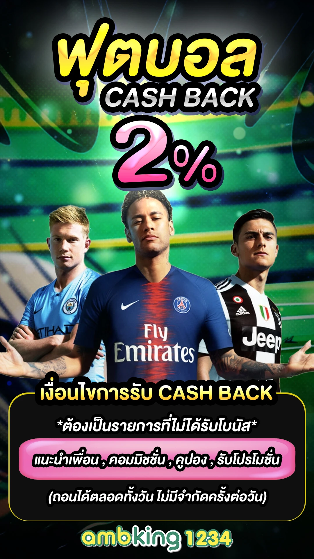 รวม เว็บ g2g ใหม่ล่าสุด - แบนเนอร์โปรโมชั่น