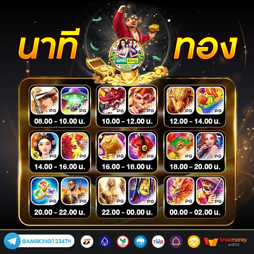 เล่นหวย365 - แบนเนอร์โปรโมชั่น