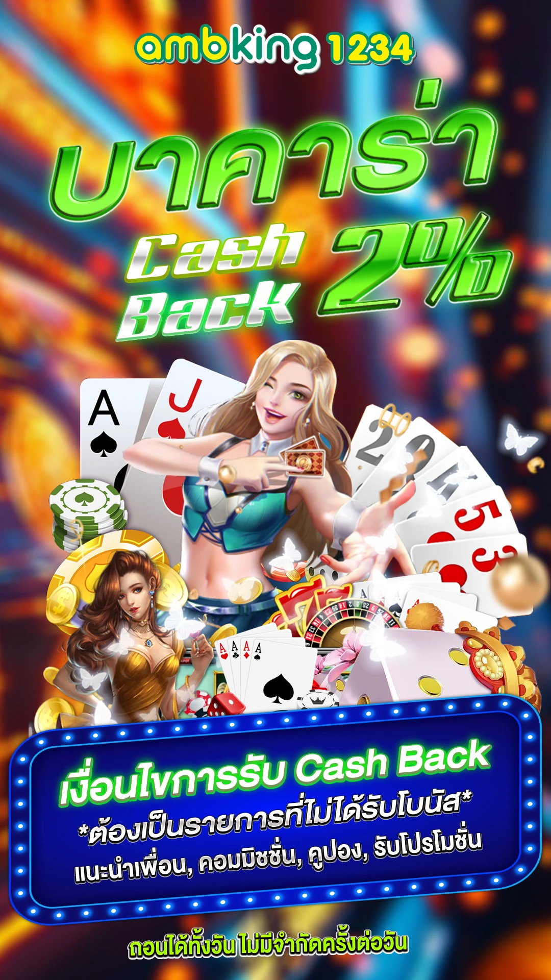 เปลี่ยนล้อกระเป๋าเดินทาง - แบนเนอร์โปรโมชั่น