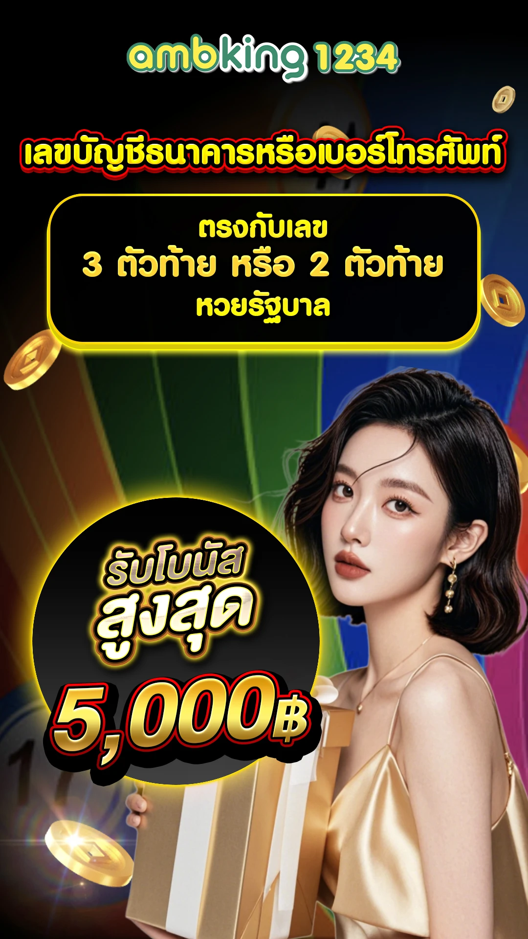 รวมเว็บ สล็อตเว็บตรง - แบนเนอร์โปรโมชั่น