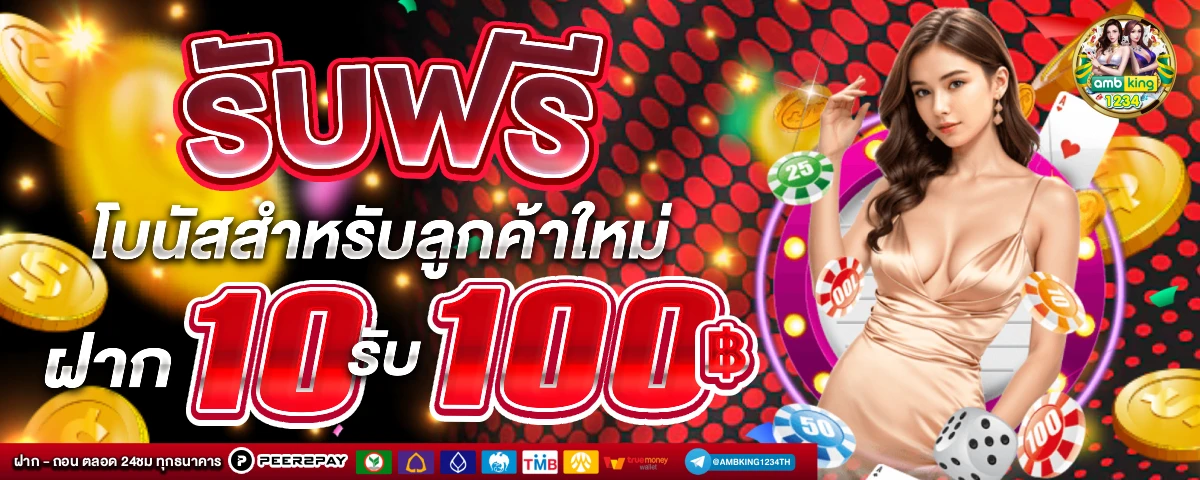 สล็อตเว็บตรงไม่ผ่านเอเย่นต์ 789 - แบนเนอร์โปรโมชั่น