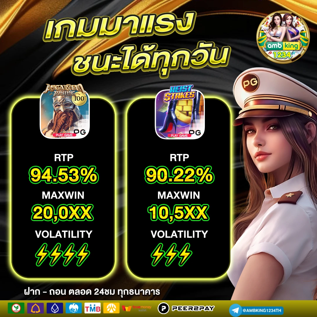 pg 888สล็อต - แบนเนอร์โปรโมชั่น