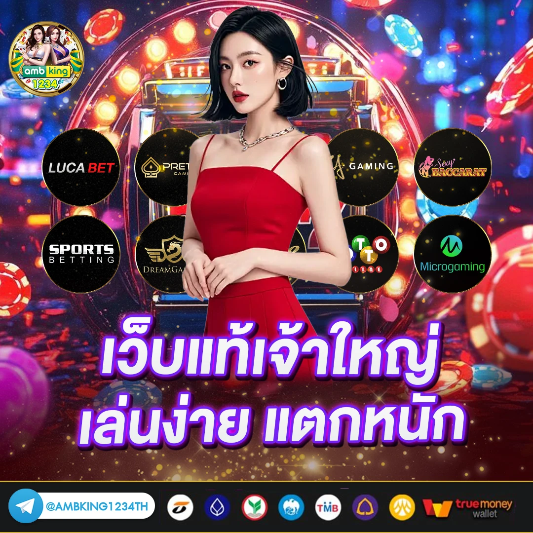 ไอดี88 - แบนเนอร์โปรโมชั่น