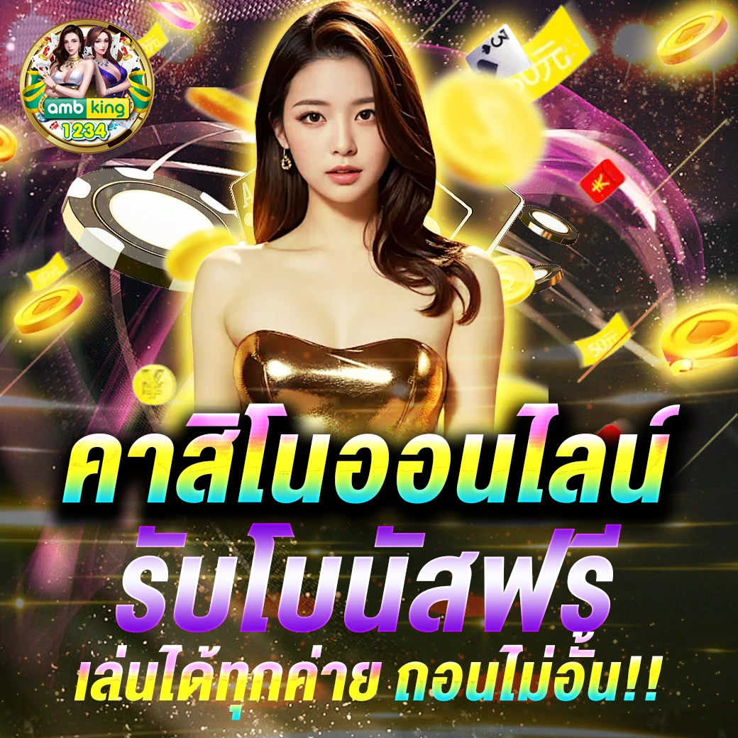 เว็บ สล็อต ตรง - แบนเนอร์โปรโมชั่น