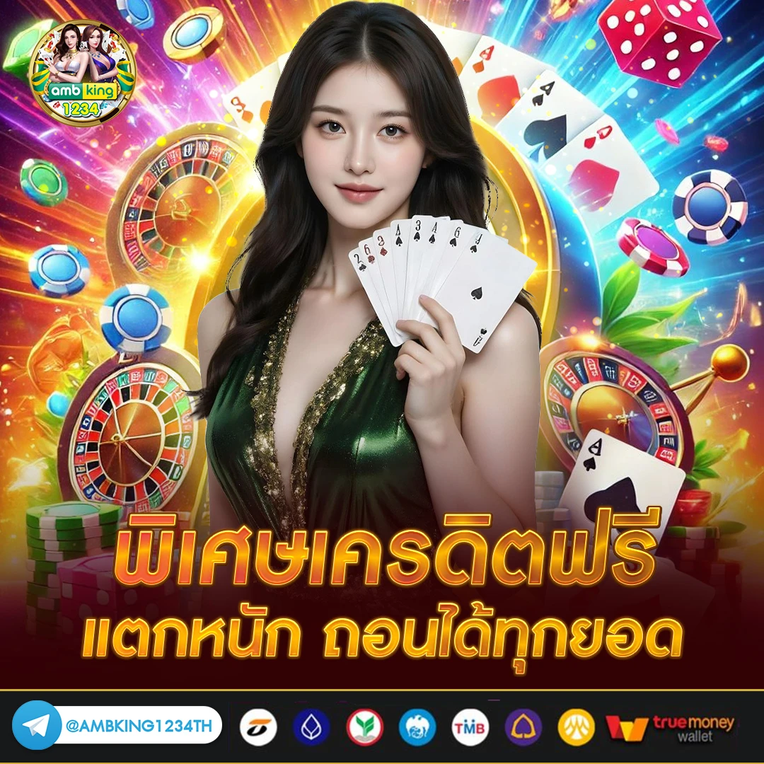betflik slot - แบนเนอร์โปรโมชั่น