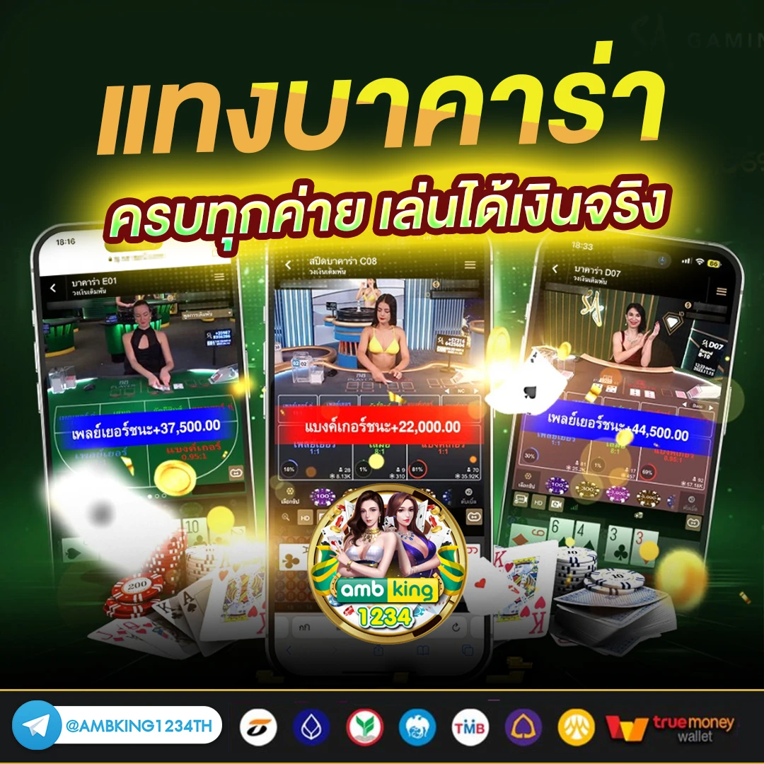 เข้าสู่ระบบ 789 - แบนเนอร์โปรโมชั่น