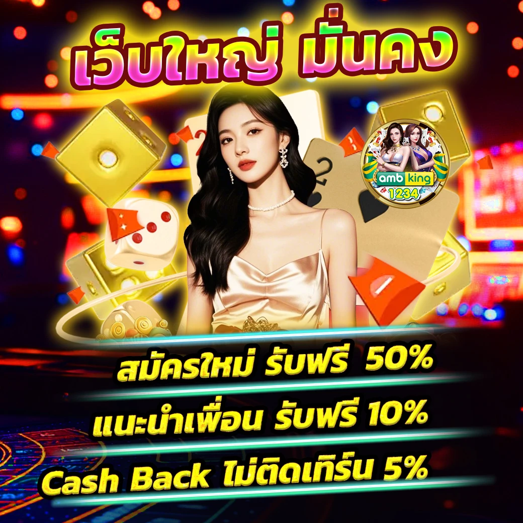 สล็อตปั่นฟรี - แบนเนอร์โปรโมชั่น