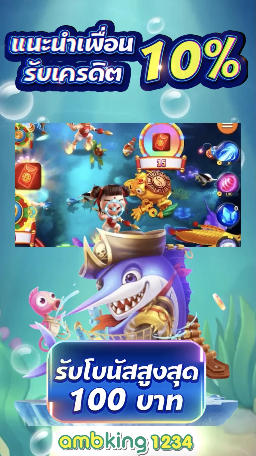 รวมเว็บสล็อต ฝากถอน ไม่มี ขั้นต่ำ - แบนเนอร์โปรโมชั่น