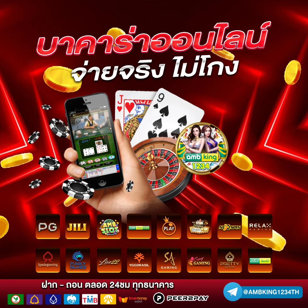 เวลาสล็อตแตกดี - แบนเนอร์โปรโมชั่น