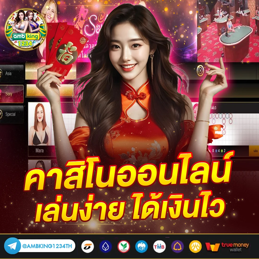 เครดิตฟรี198 - แบนเนอร์โปรโมชั่น