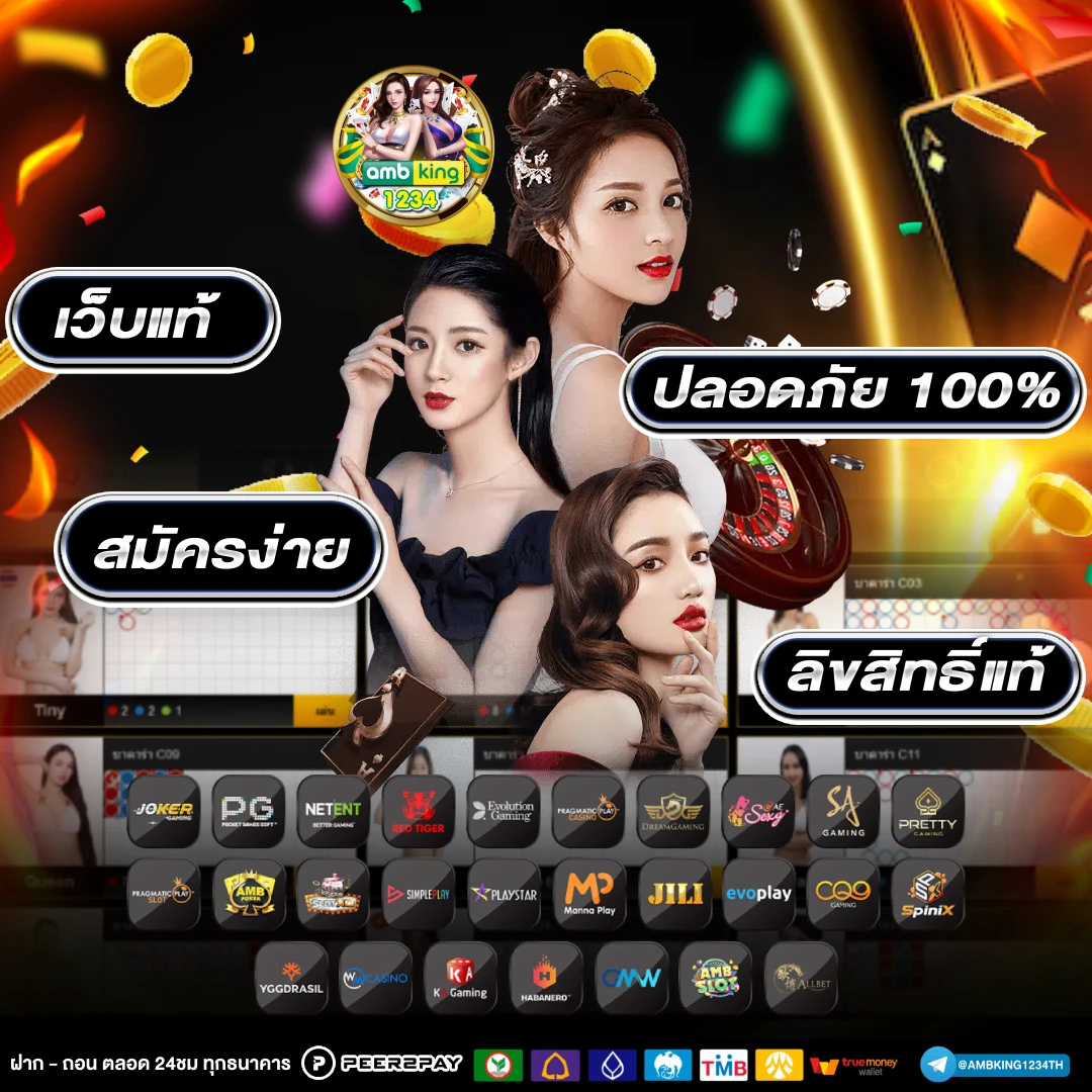 ฝาก4รับ100ถอนไม่อั้น - แบนเนอร์โปรโมชั่น