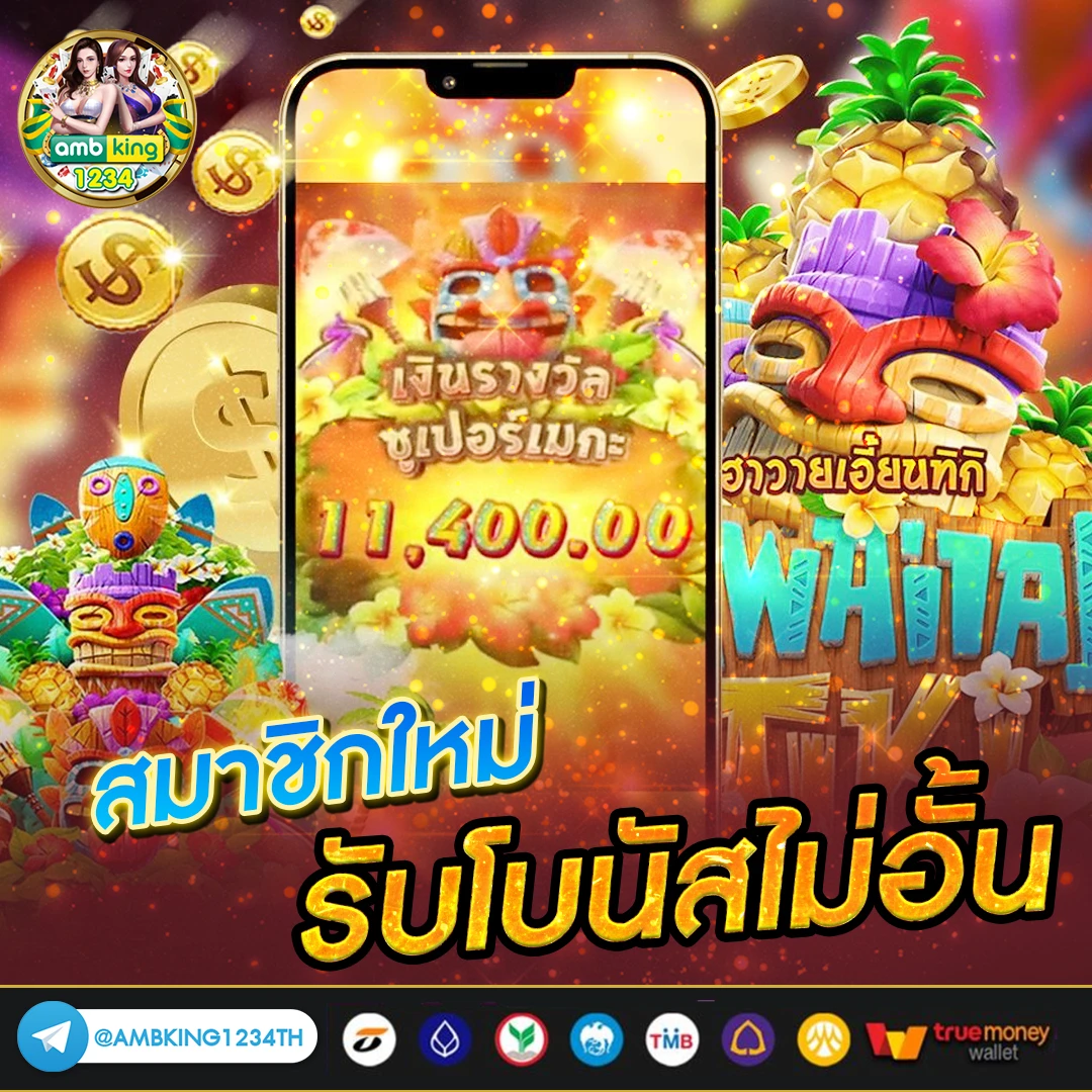 ยู ฟ่า สล็อต 777 เว็บตรง - แบนเนอร์โปรโมชั่น