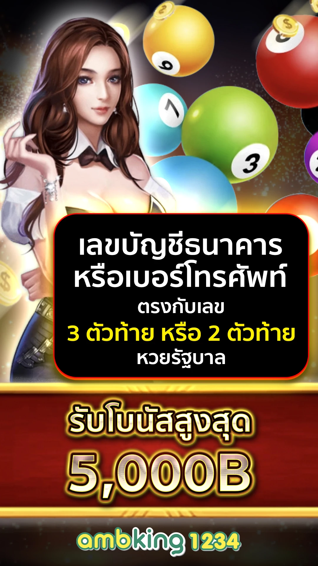 บาคาร่าออนไลน์ - แบนเนอร์โปรโมชั่น