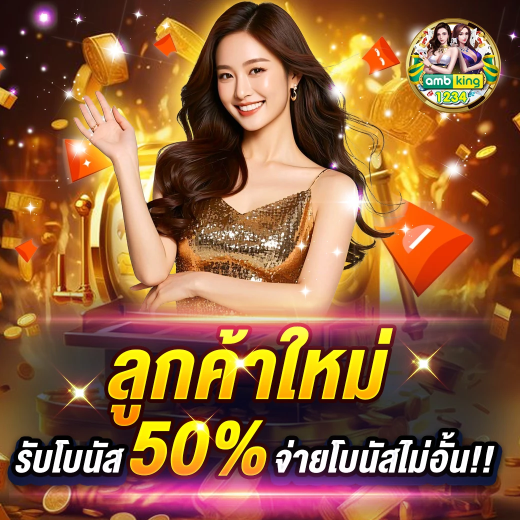 lucky slot 789 - แบนเนอร์โปรโมชั่น