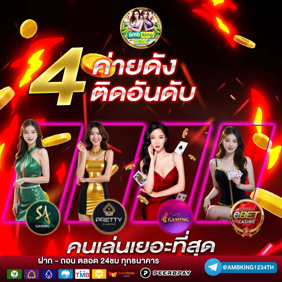 แอ พ สล็อต ได้เงินจริง ไม่ต้อง ลงทุน - แบนเนอร์โปรโมชั่น