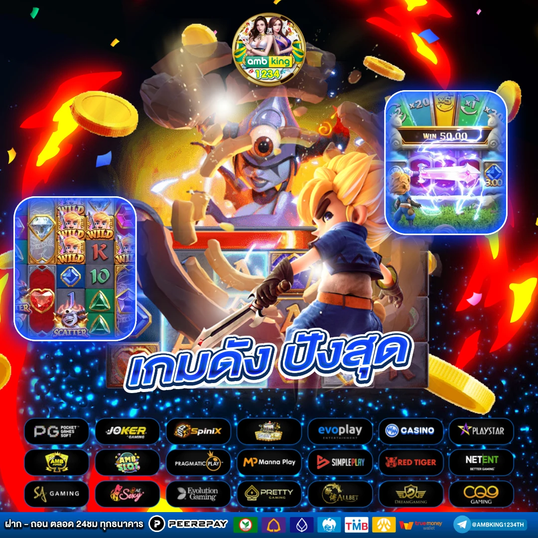 สล็อตโอนผ่านวอลเล็ต - แบนเนอร์โปรโมชั่น