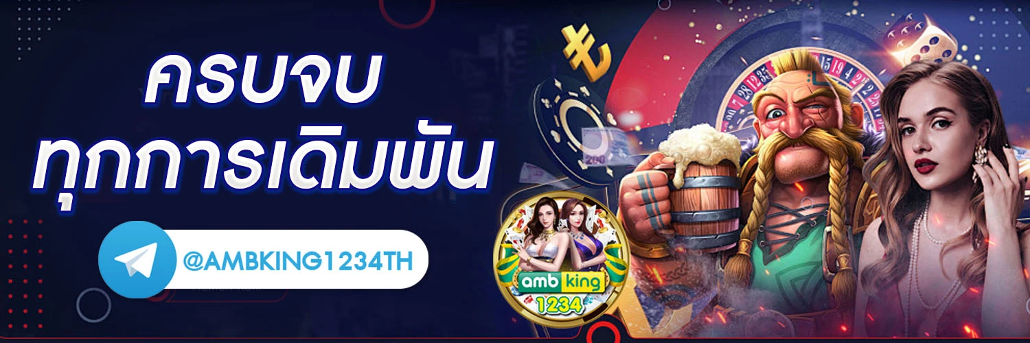 รวมโปรสล็อตทุนน้อยall - แบนเนอร์โปรโมชั่น