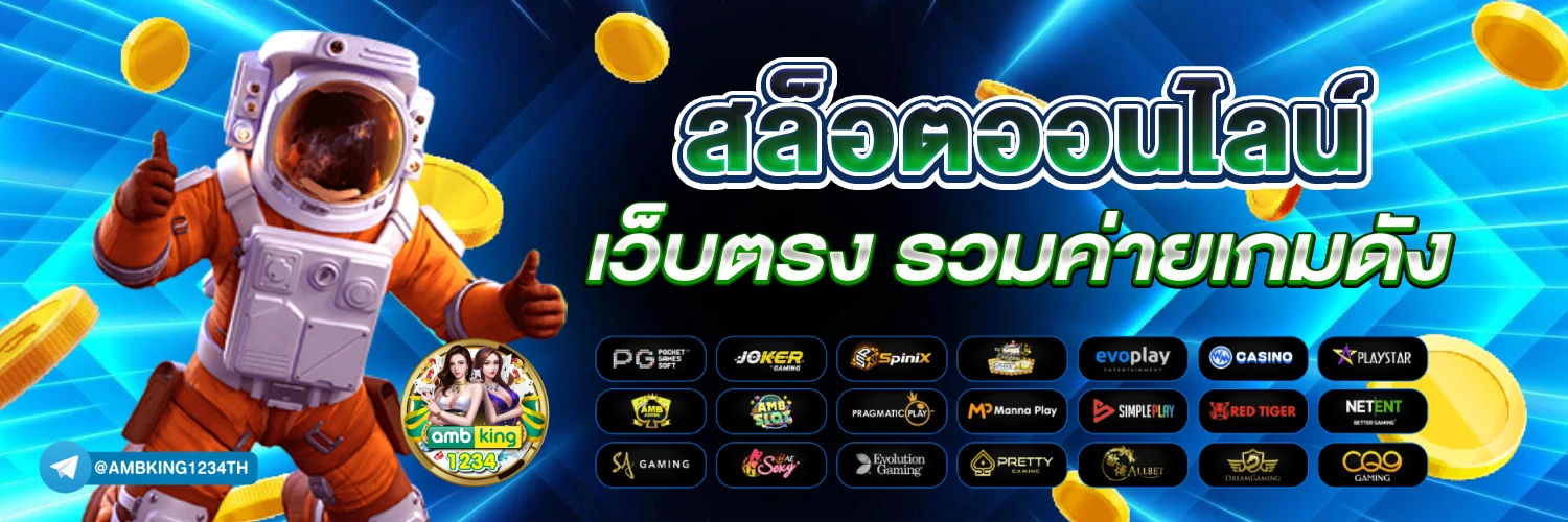 webtoonxyz - แบนเนอร์โปรโมชั่น