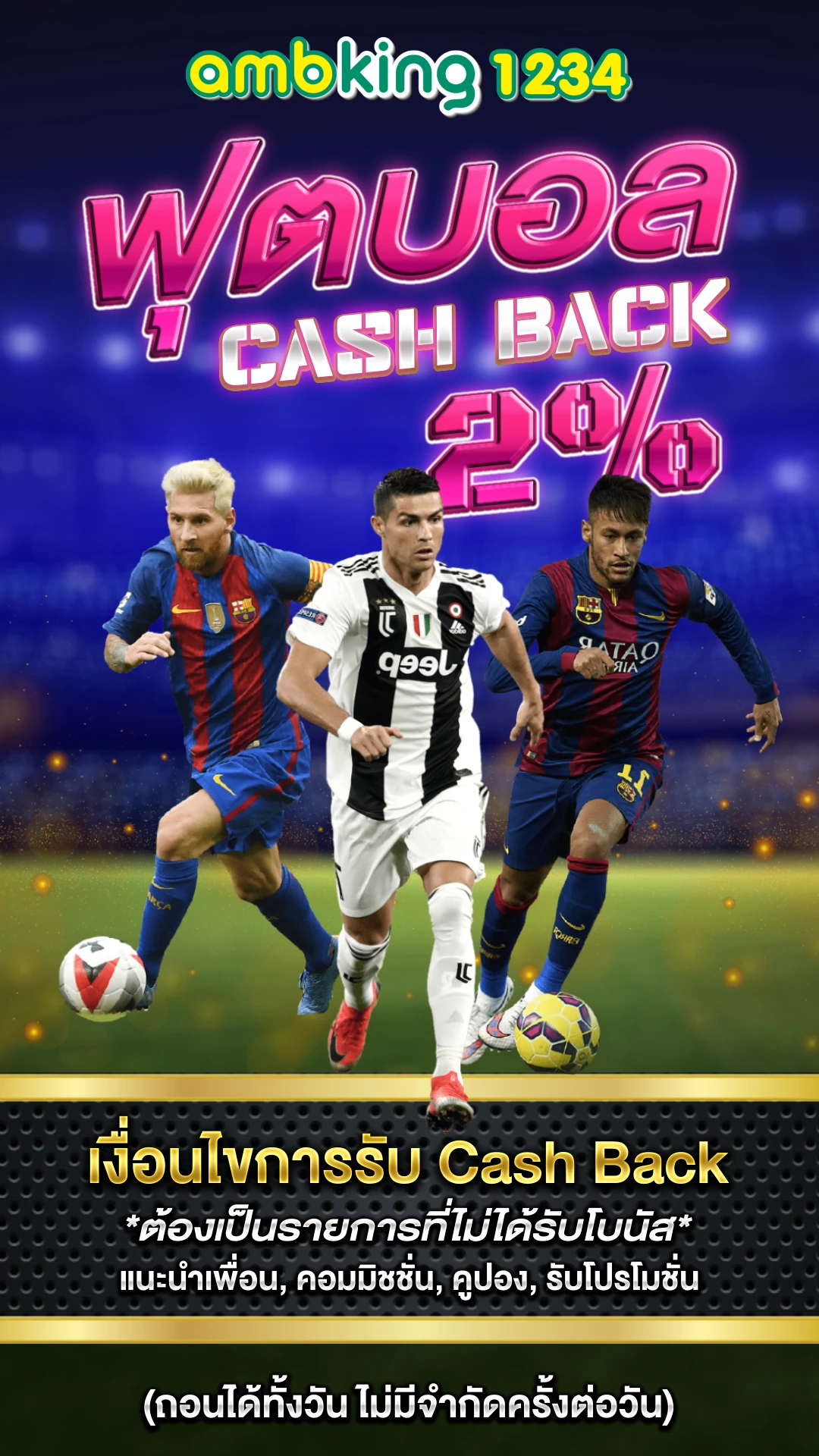 เล่นสล็อต มือใหม่ ฟรี - แบนเนอร์โปรโมชั่น