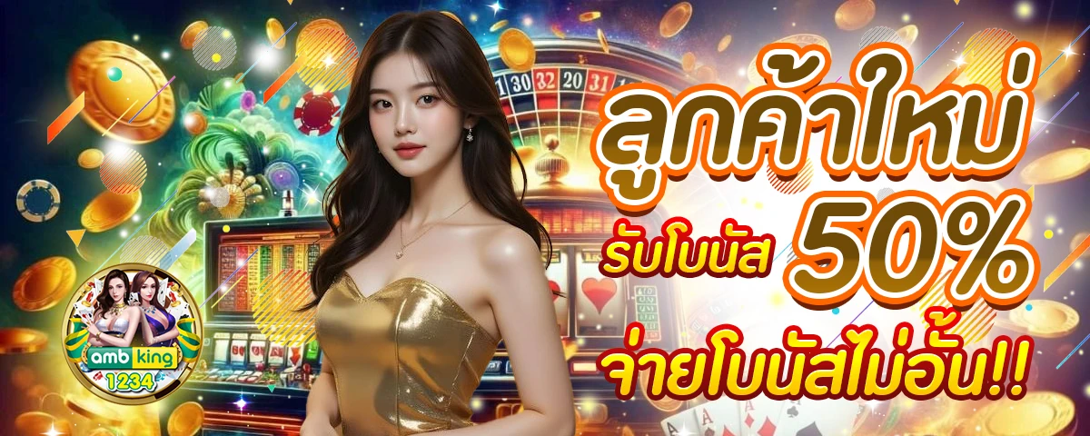 สล็อต เว็บตรง แตกง่าย - แบนเนอร์โปรโมชั่น