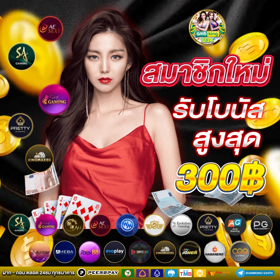 ปั่นสล็อต รับวอลเลท - แบนเนอร์โปรโมชั่น