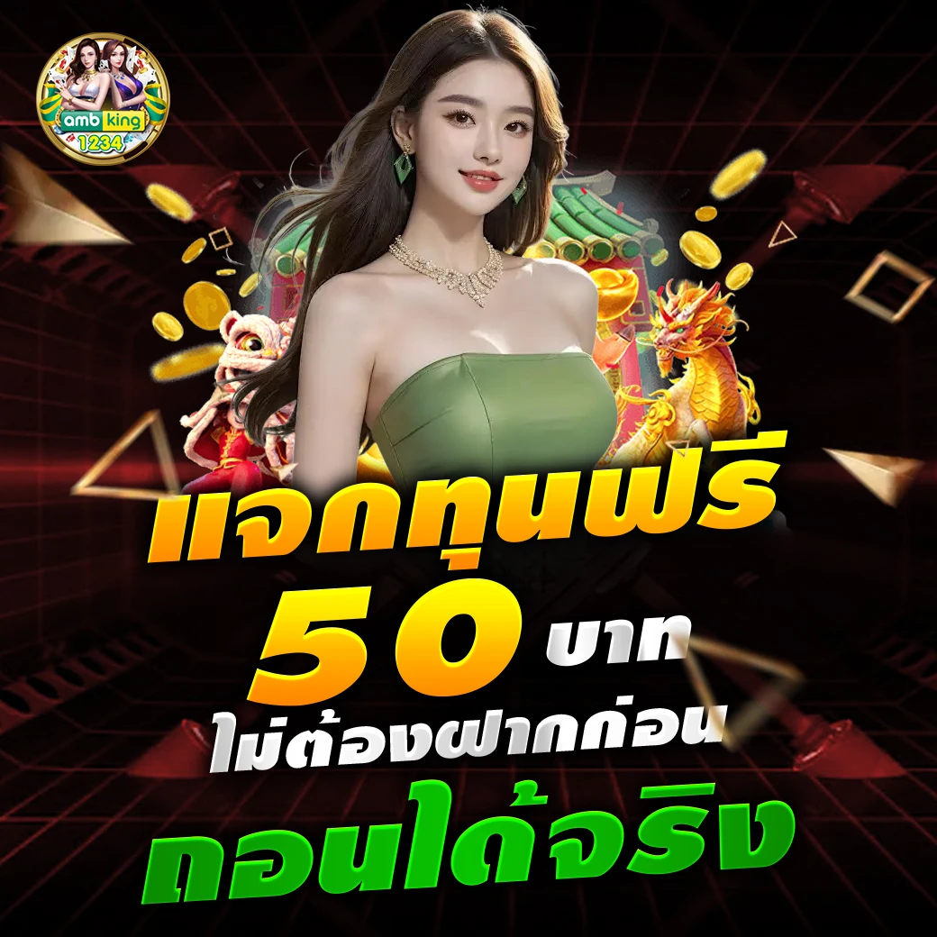 สล็อต ขั้น ต่ํา 1 บาท - แบนเนอร์โปรโมชั่น