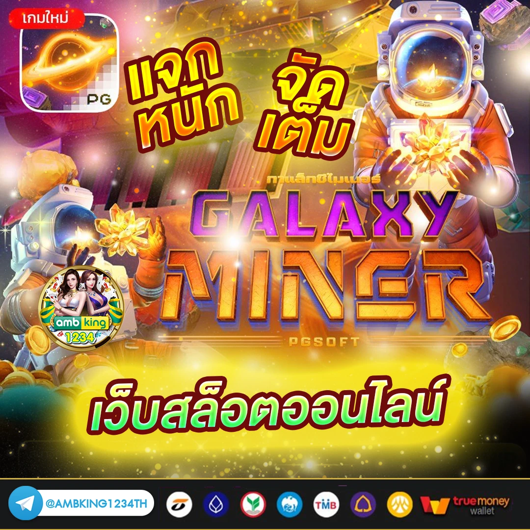 โปร สมาชิกใหม่ ฝาก 15 รับ 100 - แบนเนอร์โปรโมชั่น
