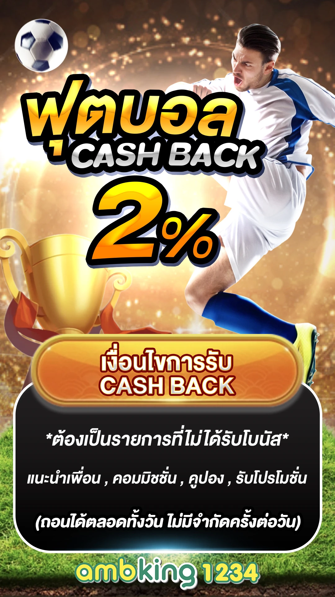 สล็อตเว็บที่แตกดีที่สุด - แบนเนอร์โปรโมชั่น