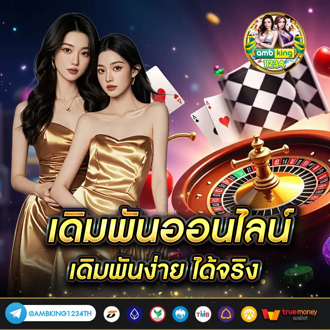 สล็อตวอเลทเครดิตฟรี - แบนเนอร์โปรโมชั่น