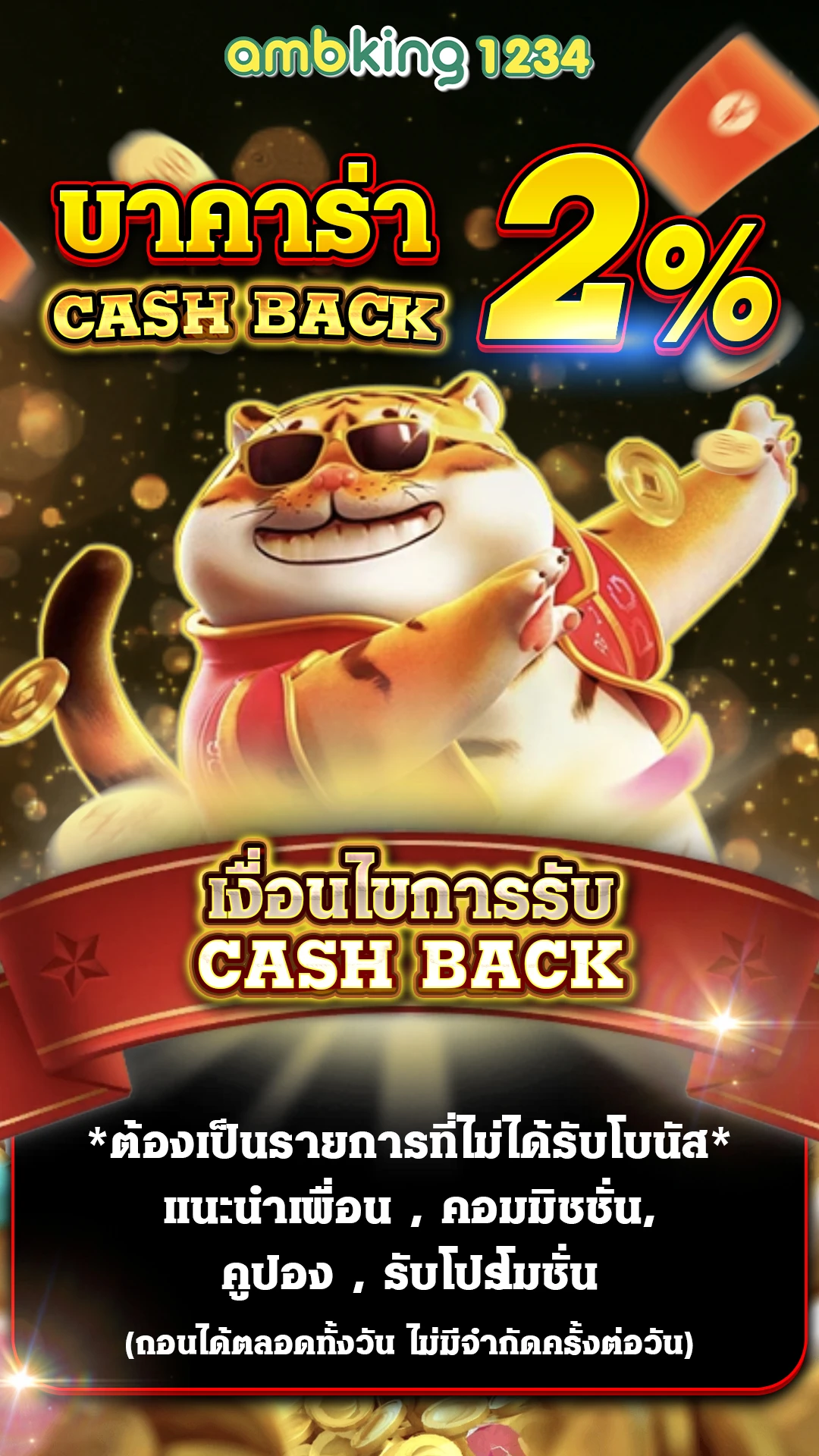 เว็บ สล็อต ฝากวอลเล็ต - แบนเนอร์โปรโมชั่น