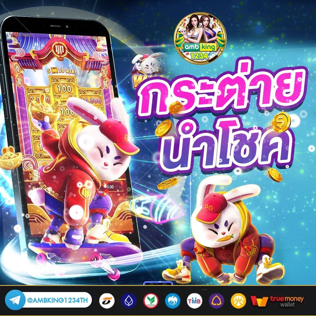 pg slot สล อต สล อตออนไลน ท - แบนเนอร์โปรโมชั่น