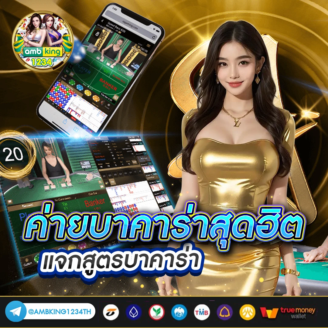 วอ เลท สล็อต 289 - แบนเนอร์โปรโมชั่น
