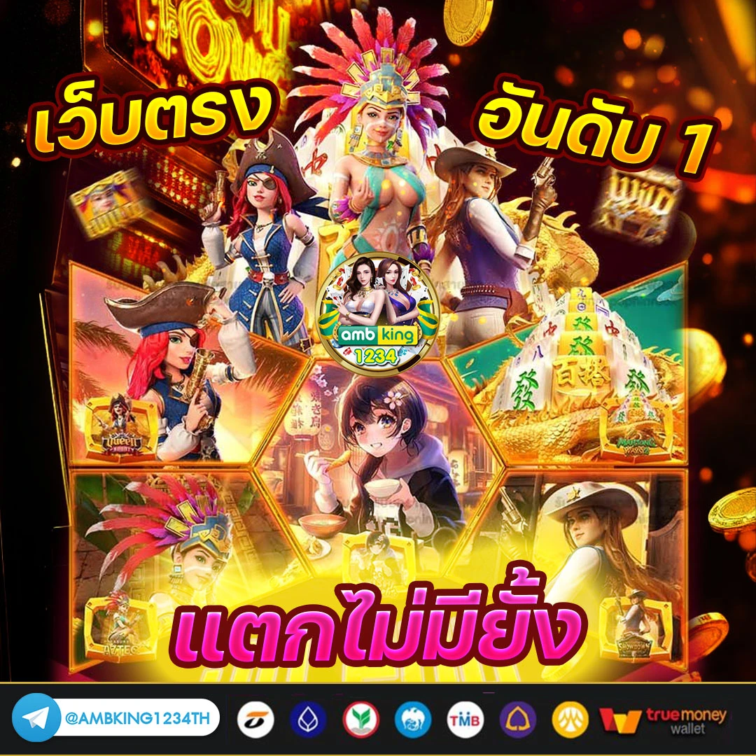 สล็อตเว็บตรง 999 - แบนเนอร์โปรโมชั่น