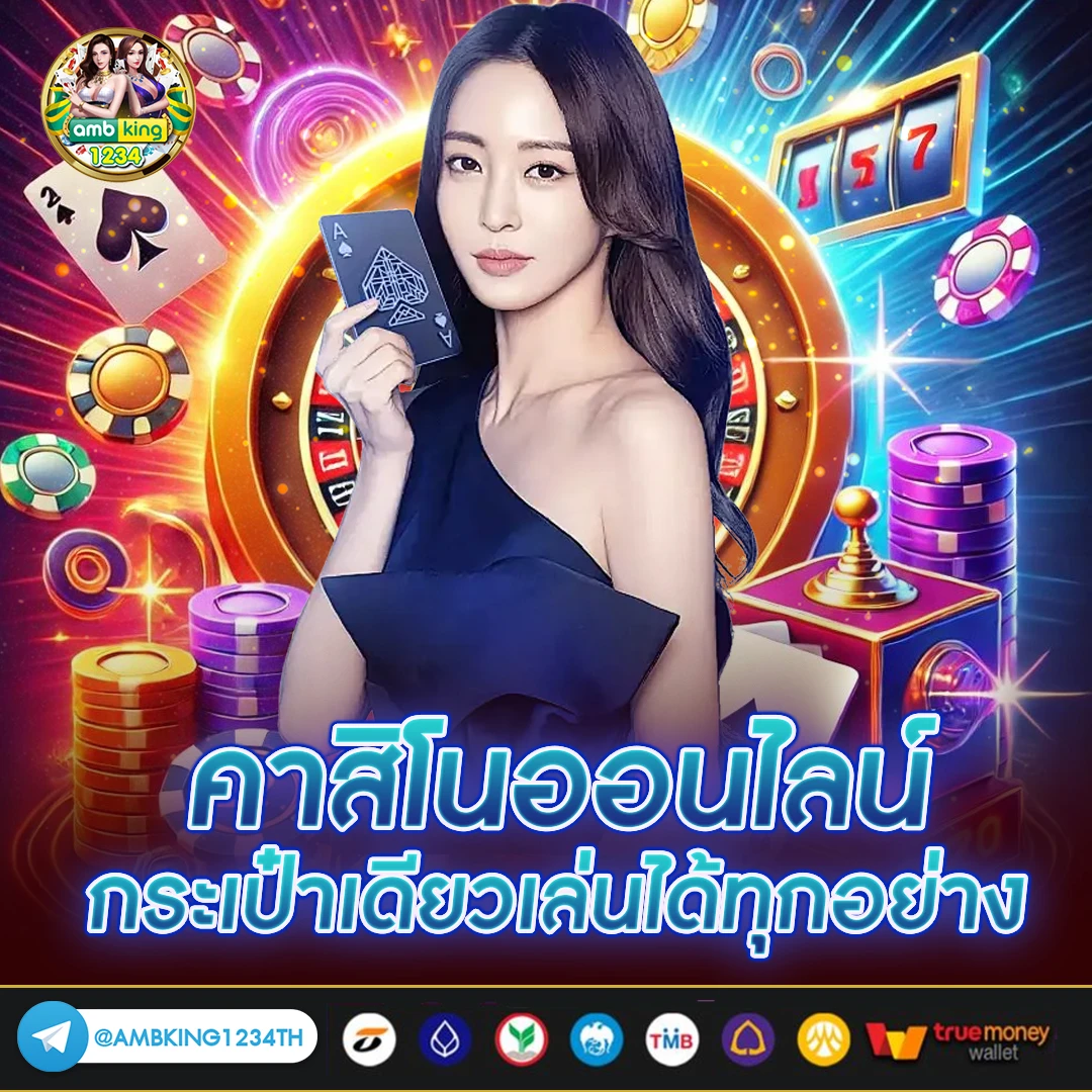 เว็บสล็อตรับโบนัส - แบนเนอร์โปรโมชั่น