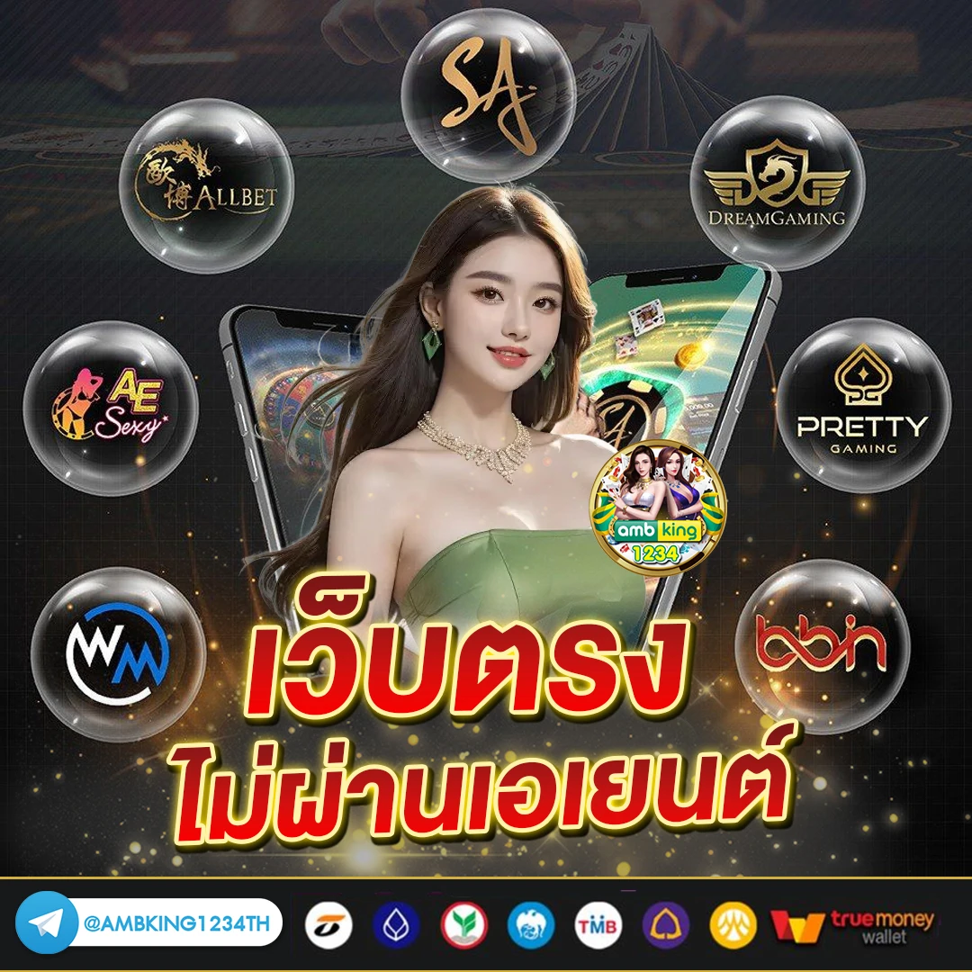m98bet ทางเข้า - แบนเนอร์โปรโมชั่น