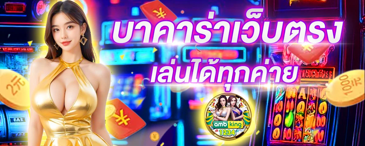 สล็อตแตกดีที่สุด - แบนเนอร์โปรโมชั่น