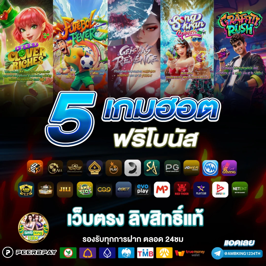 เว็บ บาคาร่า สล็อต - แบนเนอร์โปรโมชั่น