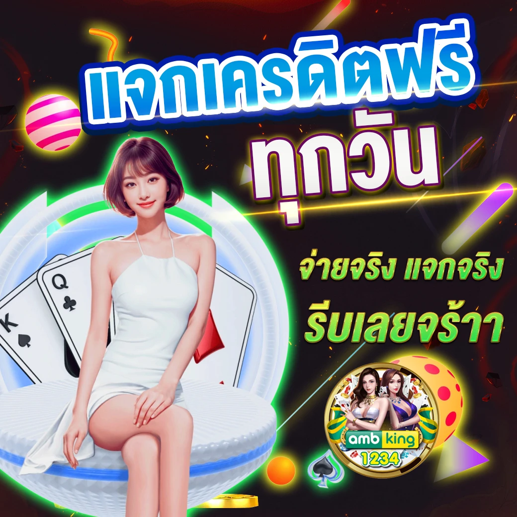สล็อต555เว็บตรง - แบนเนอร์โปรโมชั่น