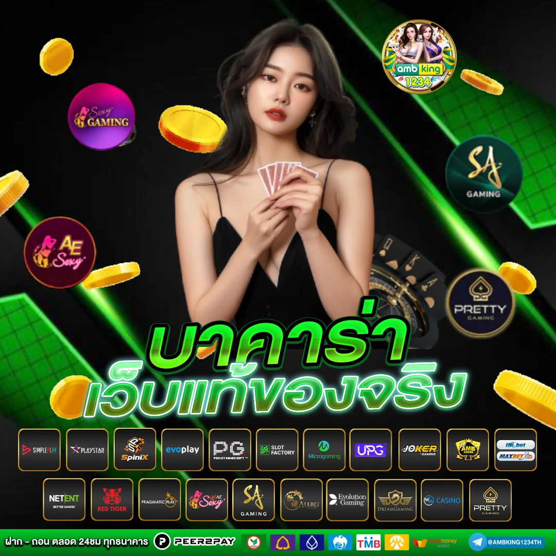 betflik ใหม่ล่าสุด - แบนเนอร์โปรโมชั่น