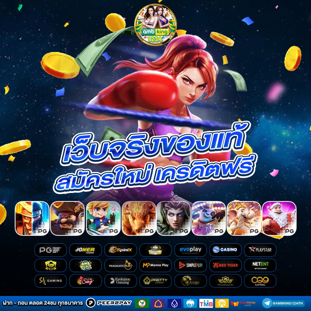 คาสิโนออนไลน์ เว็บตรงวอลเล็ต - แบนเนอร์โปรโมชั่น