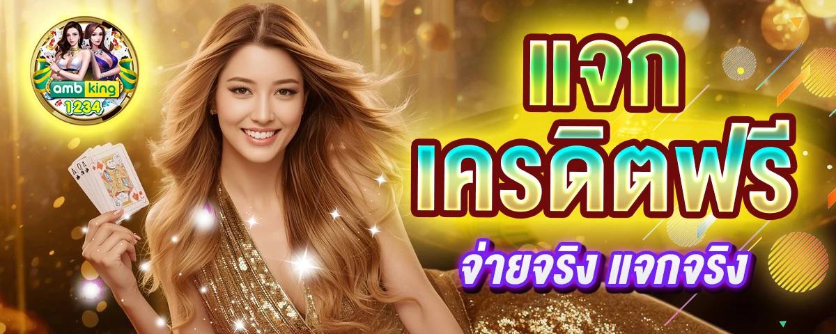 สล็อตออนไลน์9 - แบนเนอร์โปรโมชั่น