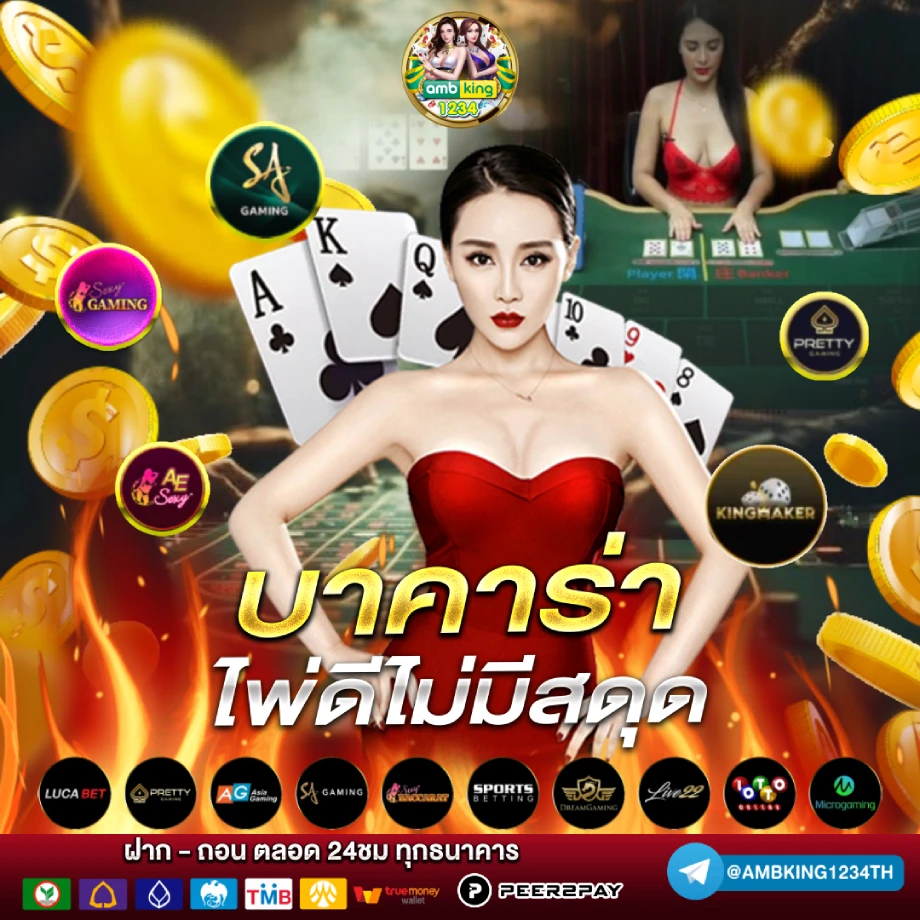 สมัคสล็อต - แบนเนอร์โปรโมชั่น