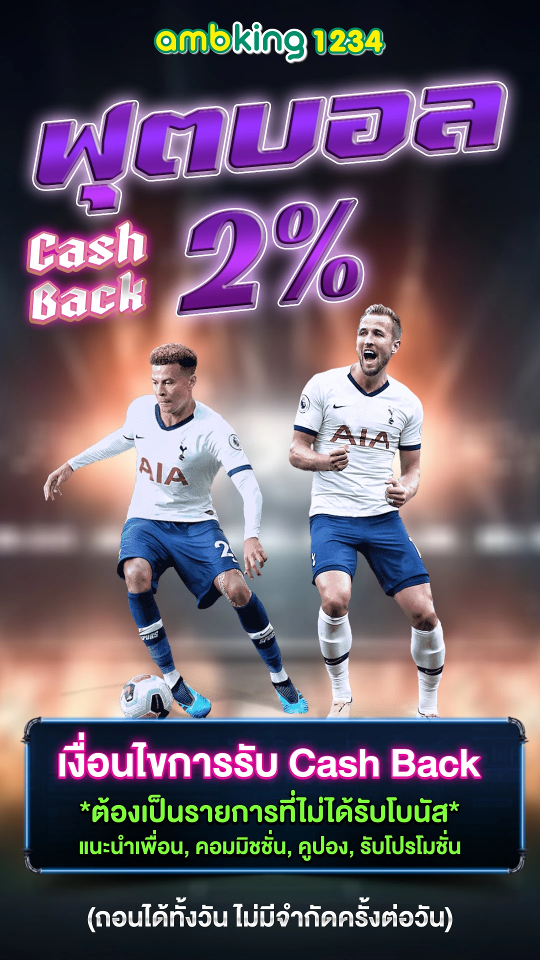 สล็อต ไม่มี ขั้น ต่ํา 777 - แบนเนอร์โปรโมชั่น