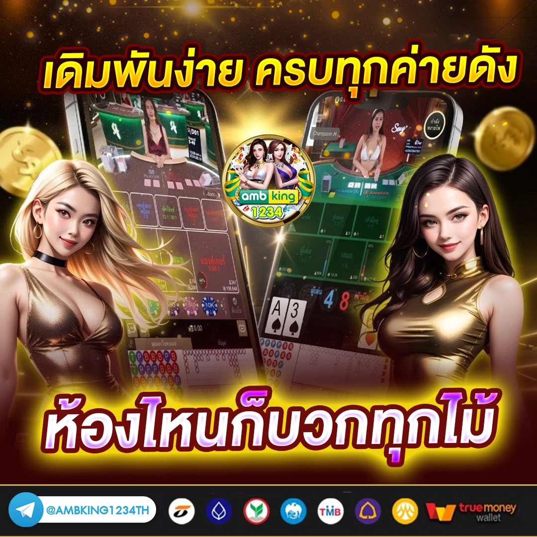 สล็อตpg วอเลท - แบนเนอร์โปรโมชั่น