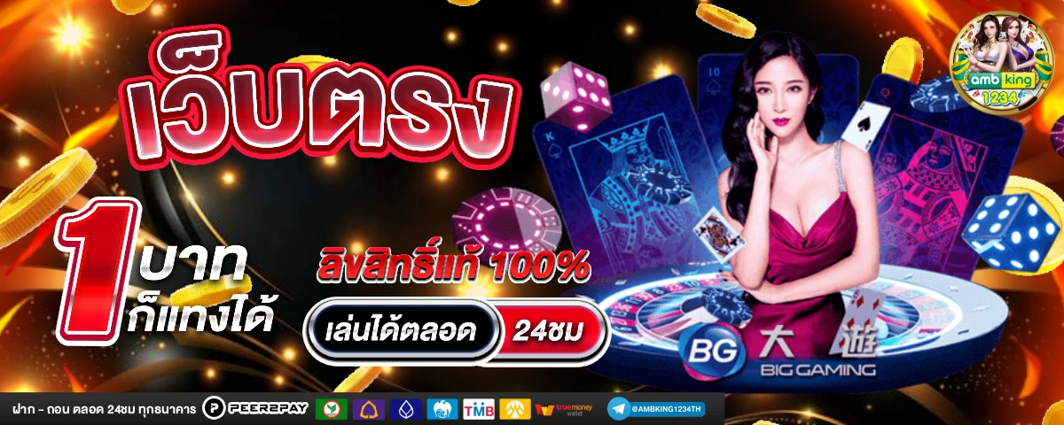 slotเว็บตรง - แบนเนอร์โปรโมชั่น