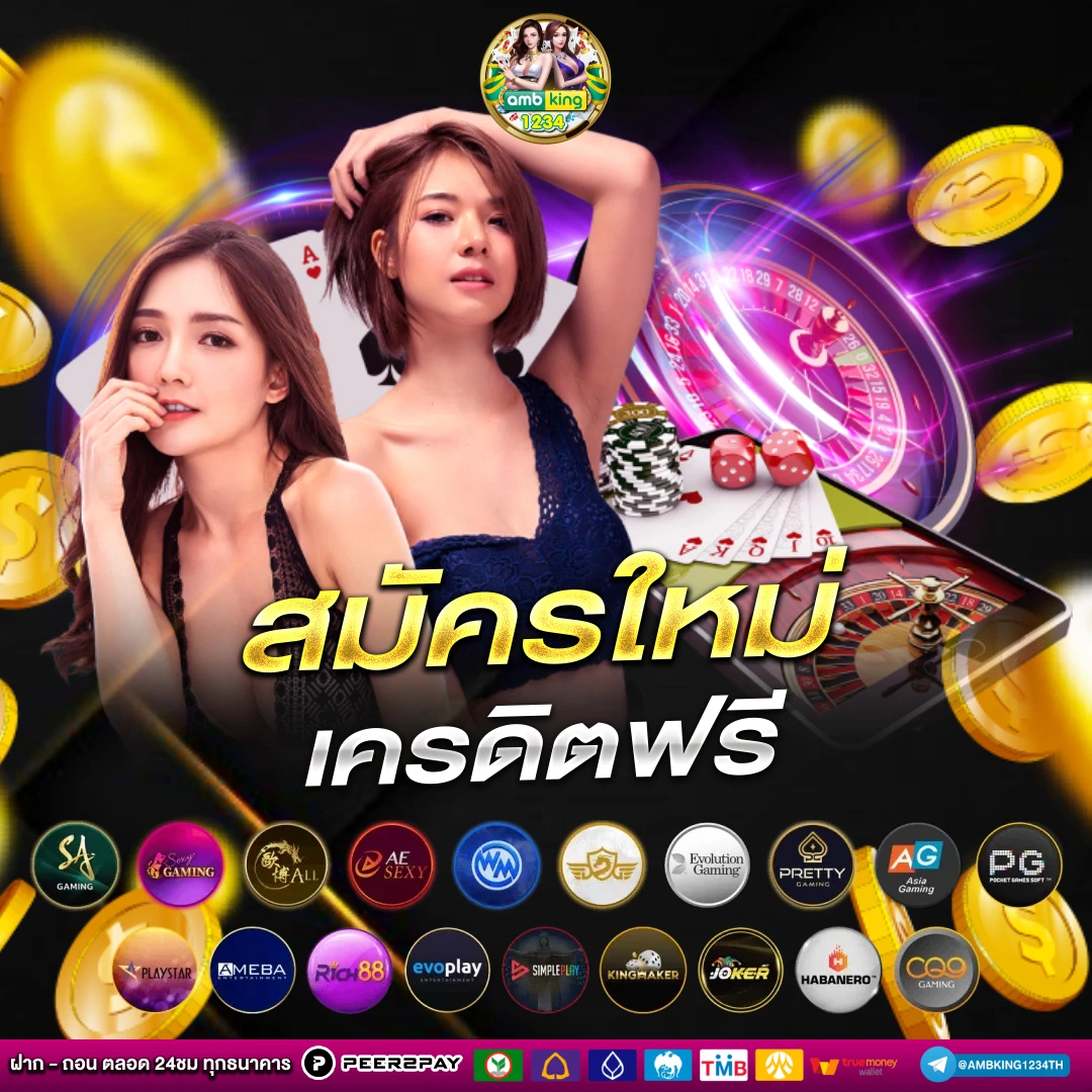 รวม เว็บ สล็อต 168 - แบนเนอร์โปรโมชั่น