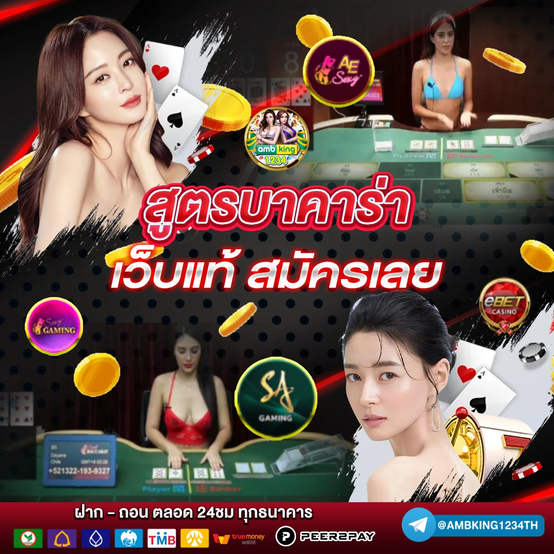 สล็อตออนไลน์อันดับ1 - แบนเนอร์โปรโมชั่น