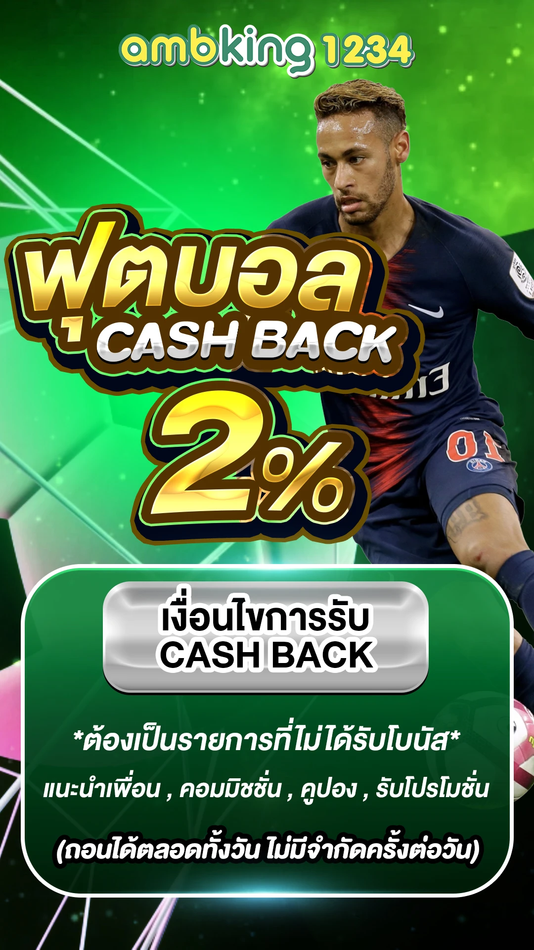 สล็อตวอเลท168 - แบนเนอร์โปรโมชั่น
