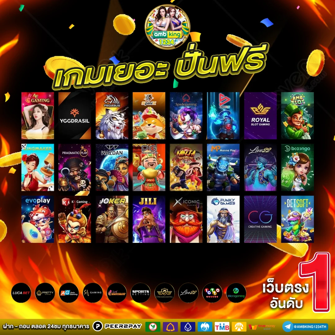 คาสิโนออนไลน์ต่างประเทศ - แบนเนอร์โปรโมชั่น